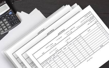 صفر تا 100 انواع فاکتور فروش